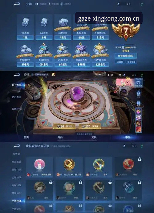 星空APP最新动态：GS星空凝视入口v2.1.0版本上线，避坑指南来了