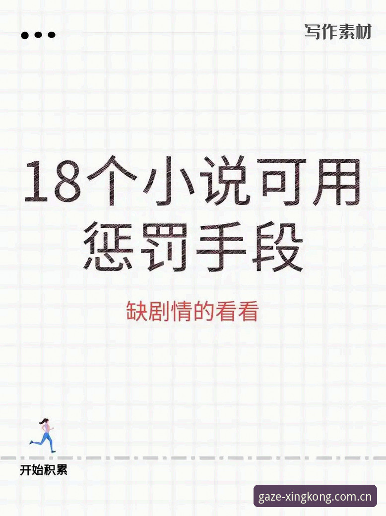 用凝视代替搜索登录入口攻略 圈里才知道的玩法:星空APP“用凝视代替搜索”登录入口使用心得