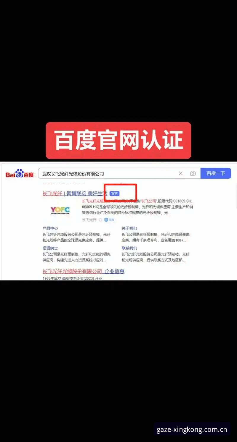 最新用凝视代替搜索CN版 用凝视代替搜索CN版,真的比手动搜索更好用吗?