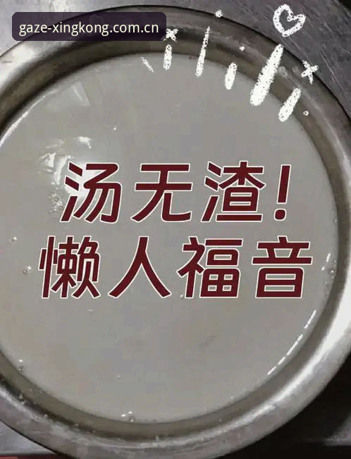 用凝视代替搜索登录入口 搜索vs凝视:登录入口的左右互搏,哪个才是真正的懒人福音?
