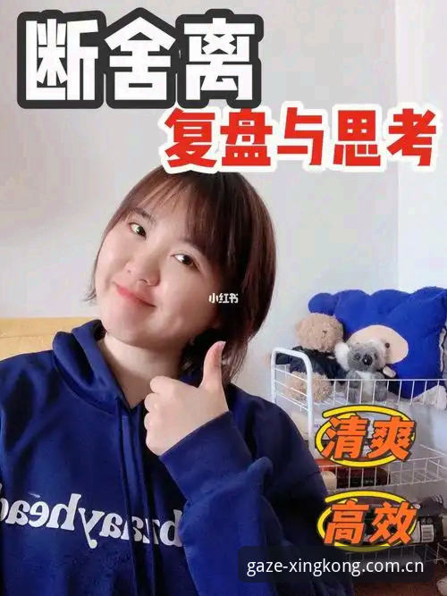 星空APP凝視代替搜索拼音功能评测：告别盲目跟风，从避坑开始全面审视