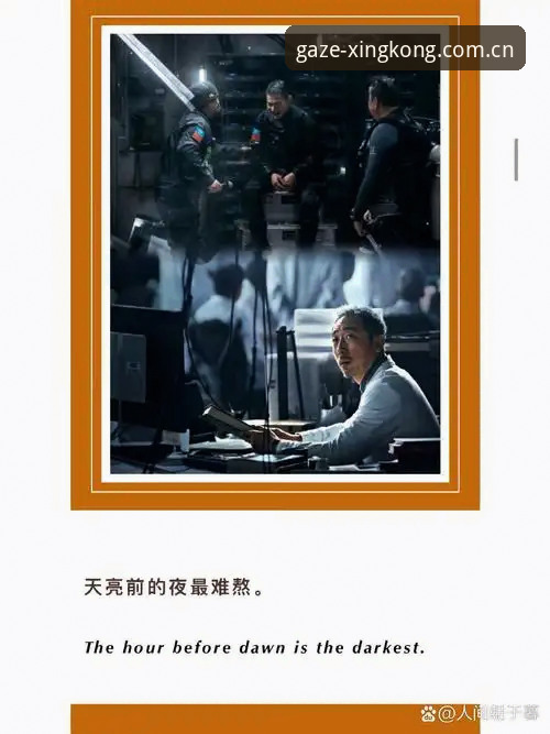 “视线就是遥控器”？听起来像是科幻片里的台词，但GS星空凝视入口安卓版硬是把这事儿变成了日常。说实话，我一开始也不太信——盯着屏幕三秒就能切换输入法？握着一个四年前的旧手机，心里犯嘀咕：这玩意儿不会是换了个皮的花哨玩意儿吧？